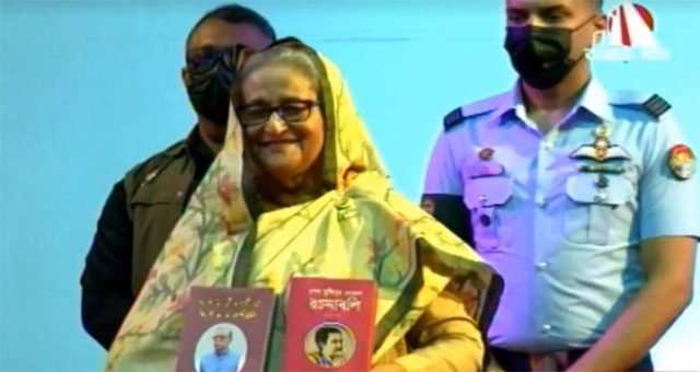 pm sheikh hasina