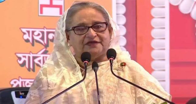 pm sheikh hasina