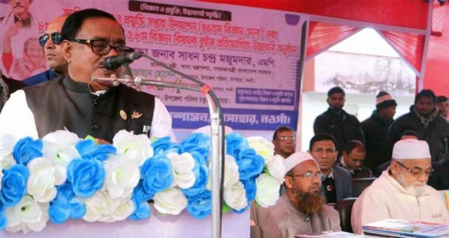 SADHAN CHANDRA MAJUMDER