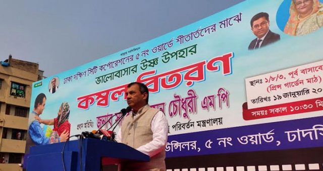 saber hossain chowdhury